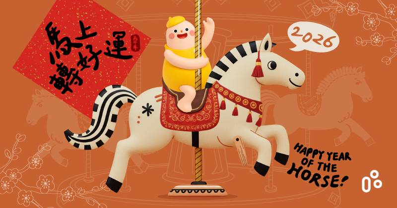 TiMOTION Holiday Announcement of Lunar New Year 2026